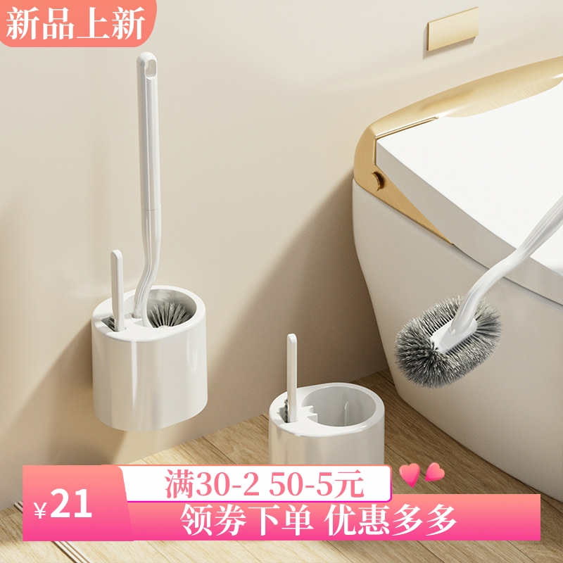 彩柚长柄马桶刷清洁套装卫生间洁厕清洁刷无死角软毛厕所刷带底座