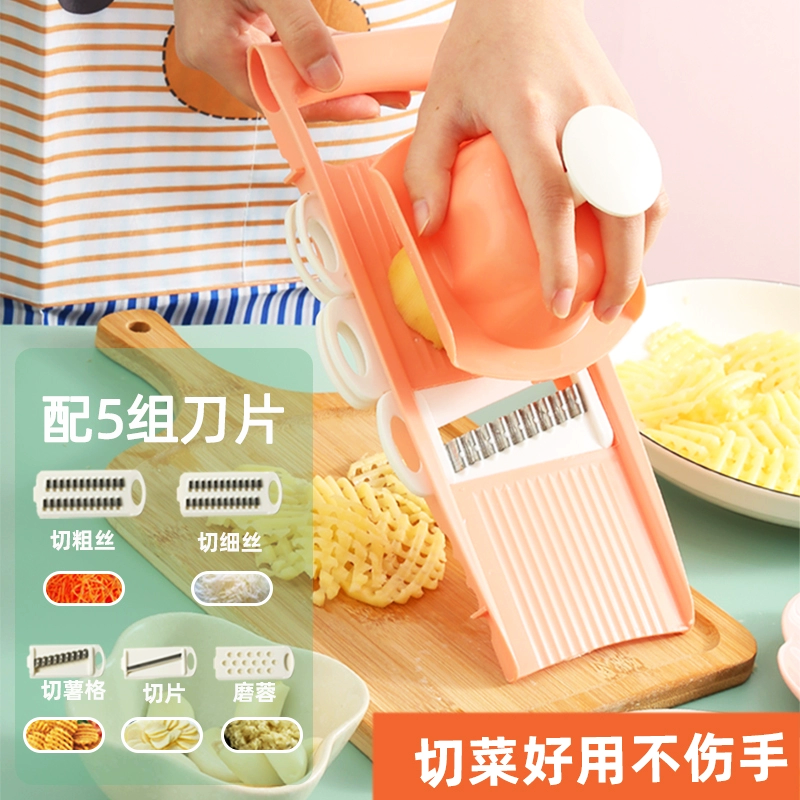 凤驰切菜器多功能擦丝切片土豆擦