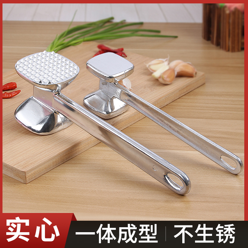 牛排松肉錘不生銹斷筋敲肉錘子