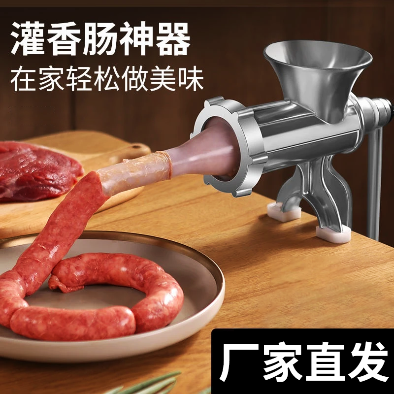 香肠灌肠机家用手摇绞肉机多功能装肉肠腊肠制作工具不锈钢绞馅器,厨房/烹饪用具,绞肉机/碎肉宝,淘宝优惠券,粉丝福利购,淘宝优惠卷
