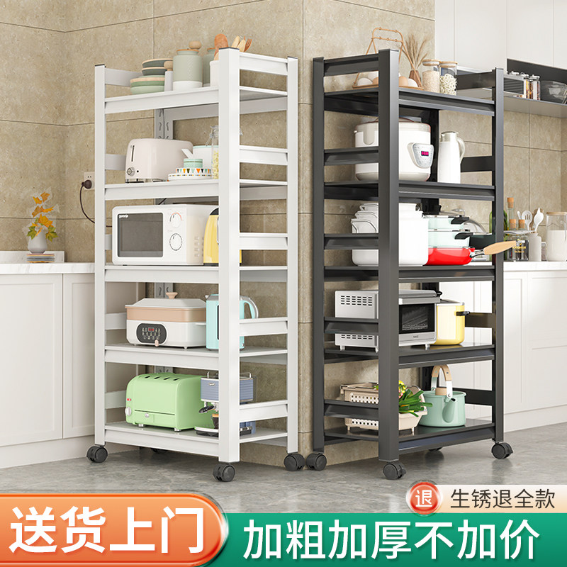 厨房置物架铁货架落地多层带轮锅具收纳柜多功能烤箱微波炉收纳层