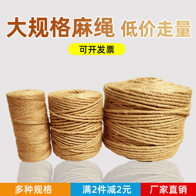 手工diy麻绳画蝴蝶麻绳绳子装饰