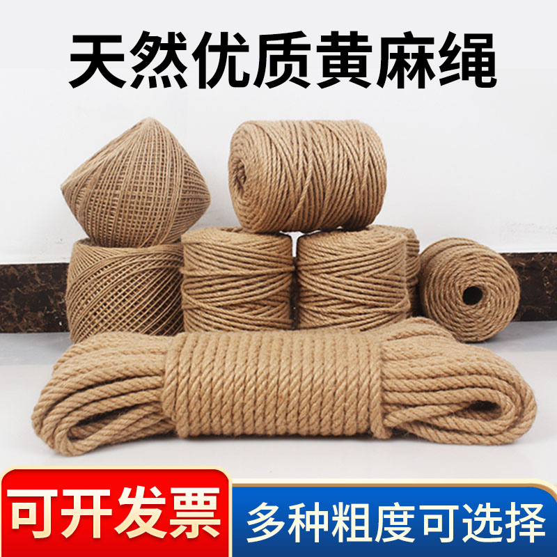 手工diy麻绳画蝴蝶麻绳绳子装饰