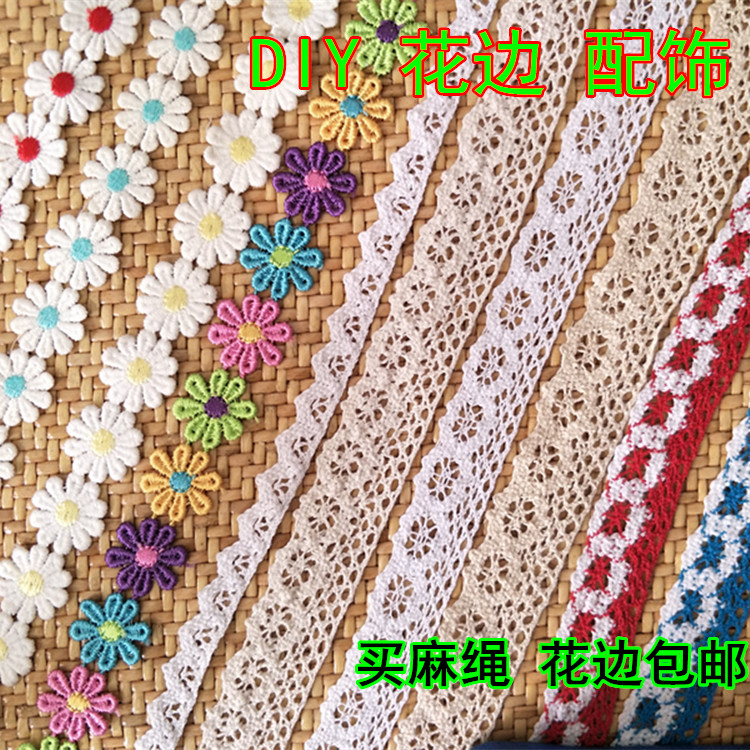 彩色花瓣花边辅料 水溶花边蕾丝边 衣帽装饰辅料手工装饰多色花朵图片
