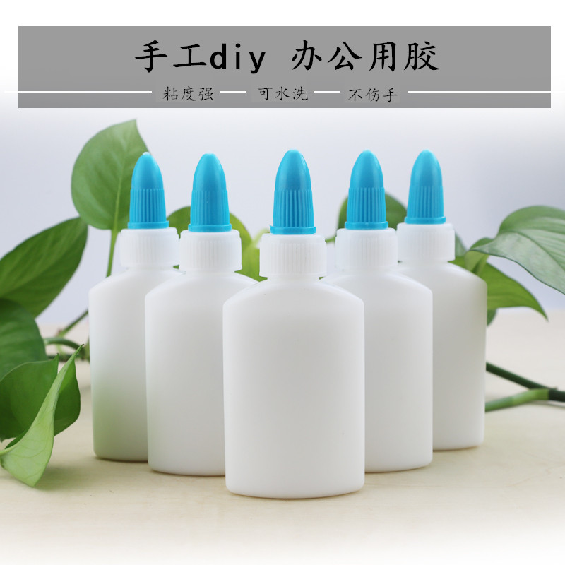 不沾手手工diy白乳胶白胶儿童胶木工胶学生美劳课模型贴纸胶水