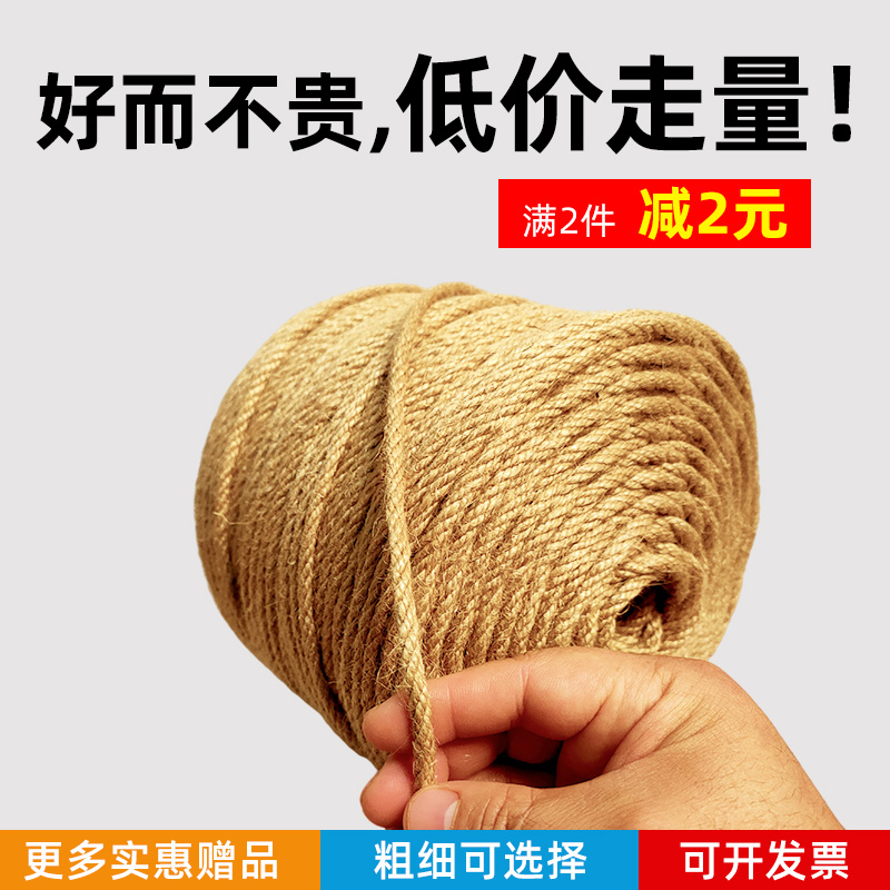 麻绳手工diy子装饰细粗线教程吊篮子门帘照片墙件饰花盆楼梯扶手图片