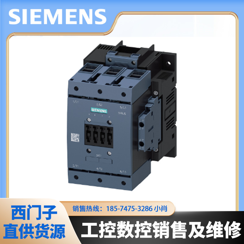 功率接触器3RT1054/1055/2036/2018-1AB36/6AV36/1AK60/1BB42全新 五金/工具 低压断路器 原图主图