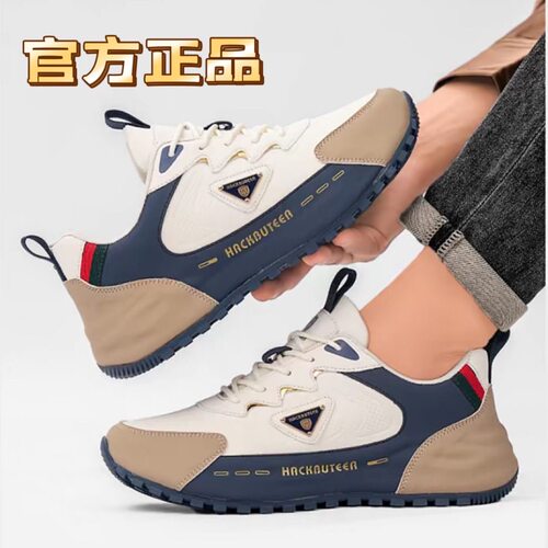 法国火枪手秋冬款加绒休闲运动情侣包底鞋超软防滑运动鞋傻六鞋子