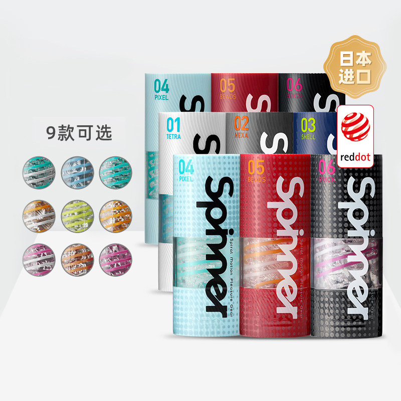 TENGA Elegant Japan Imported Repeatedly Spinner Masturbation cup Manual Male Supplies Masturbation Cupin the Adult /Contraception, Male apparatus , Simple portable , Masturbation Cup  category - from Buy2taobao.com to provide professional Taobao agent buy service