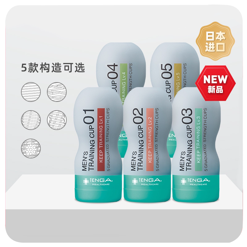 TENGA Elegant Japan Imported Rehabilitation training cup Male aircraft Cup zao adult sex aidsin the Adult /Contraception, Male apparatus , Simple portable , Masturbation Cup  category - from Buy2taobao.com to provide professional Taobao agent buy service