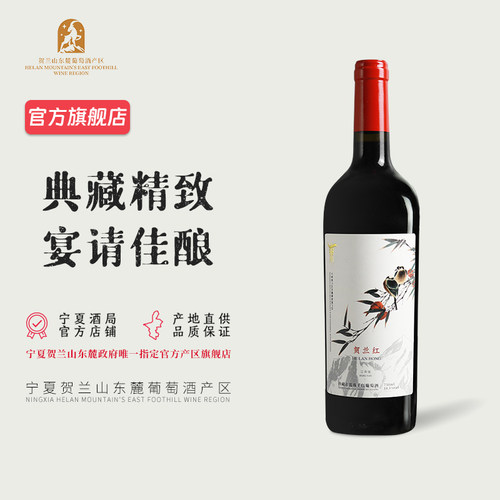 赤霞珠干红葡萄酒高端定制可收藏
