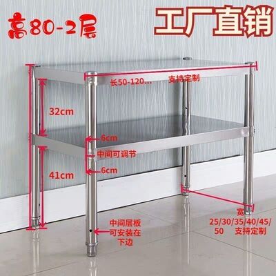 加厚厨房可调节置物架落地多层收纳货架家用功能架烤箱微波炉架子