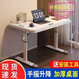 手摇升降电脑桌移动滑轮书桌学生家用学习桌卧室办公桌写字桌子