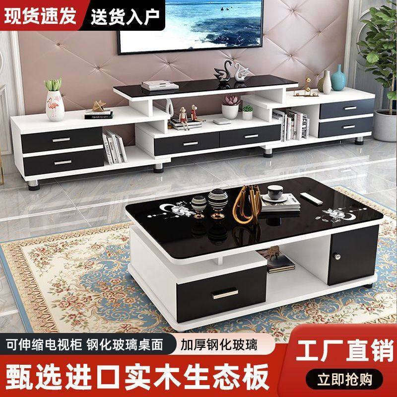 电视柜茶几组合套装简约现代欧式小户型客厅全套家具实木电视机柜
