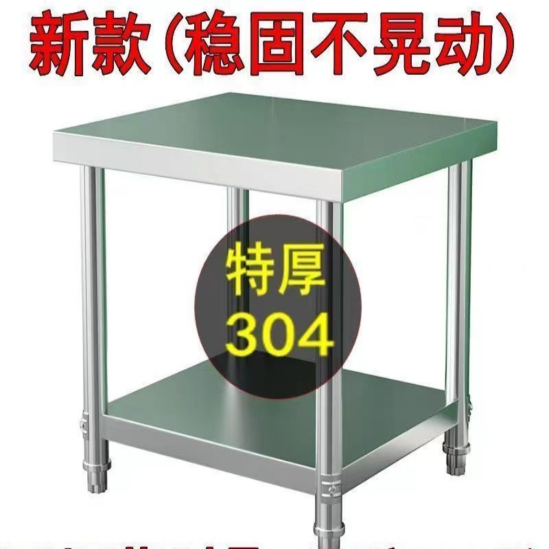 加厚304不锈钢厨房置物架