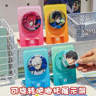 cd风立体旋转吧唧托亚克力展示架徽章收纳盒谷美同人动漫通用立牌