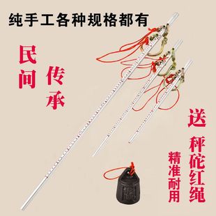 称手提铝杆秤杆子秤老款摆摊老式吊钩铝秤铁杆木杆秤老款老牌子