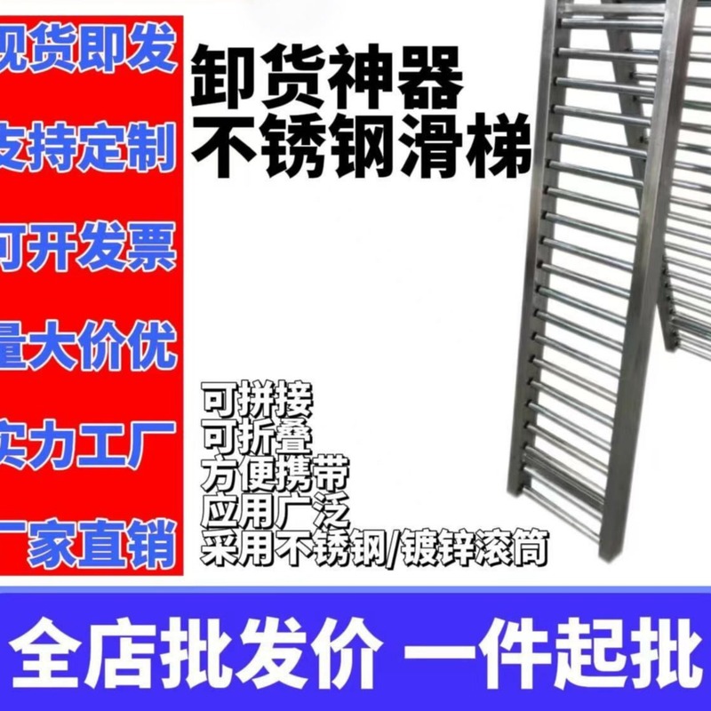 卸货神器无动力滚筒传送