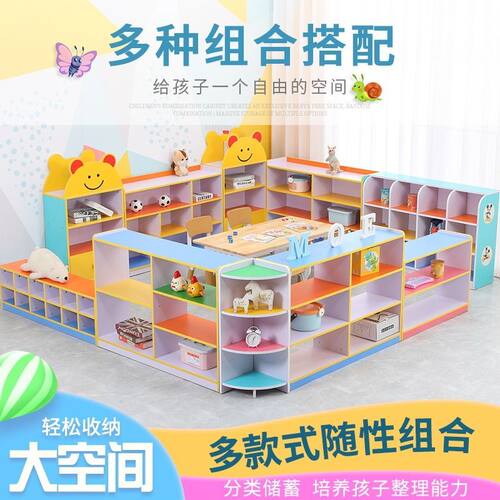 幼儿园木质玩具柜子蒙氏