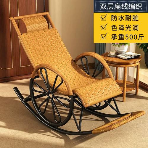 休闲摇摇椅户外藤编躺椅