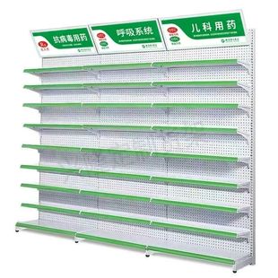 药店便宜货架可调节药品加厚西药医院药房阴凉处方加高诊所展示柜