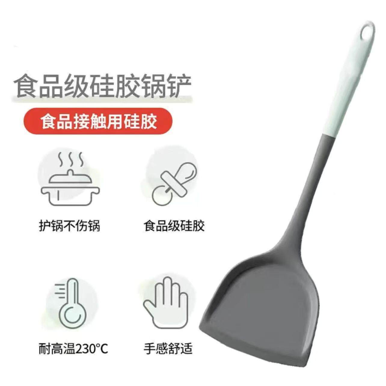 漏汤勺家用食品级耐高温硅胶锅铲