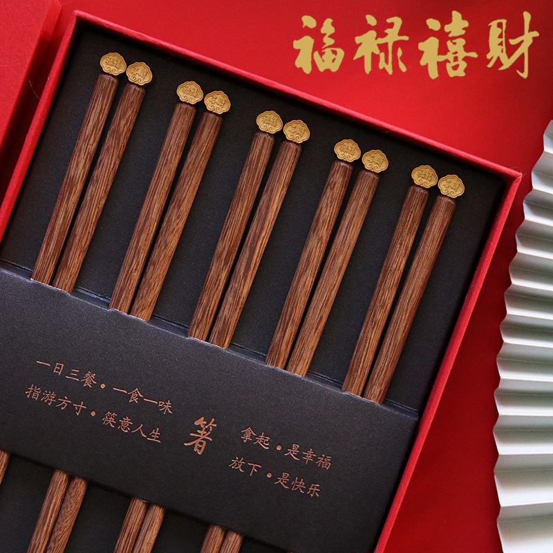 鸡翅木筷子家用高档无漆无蜡