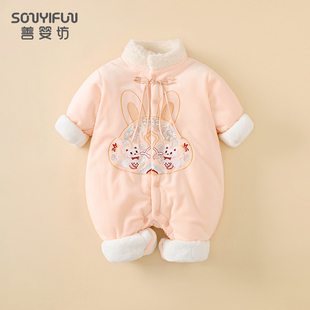 中国风婴儿冬季连体衣新生儿女宝宝0-3岁加绒保暖棉服时髦加厚1岁