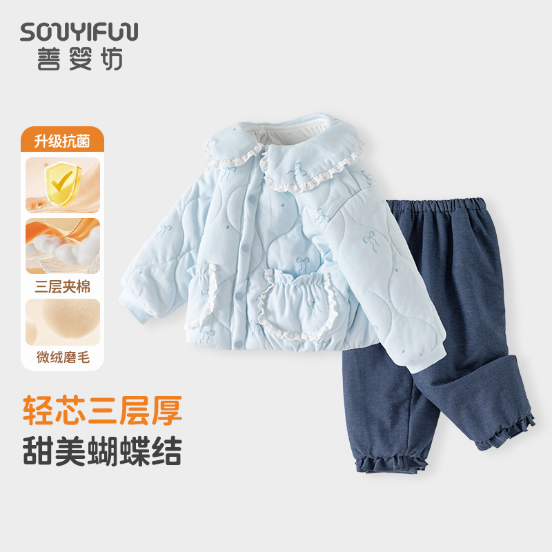 女童冬装夹棉保暖套装