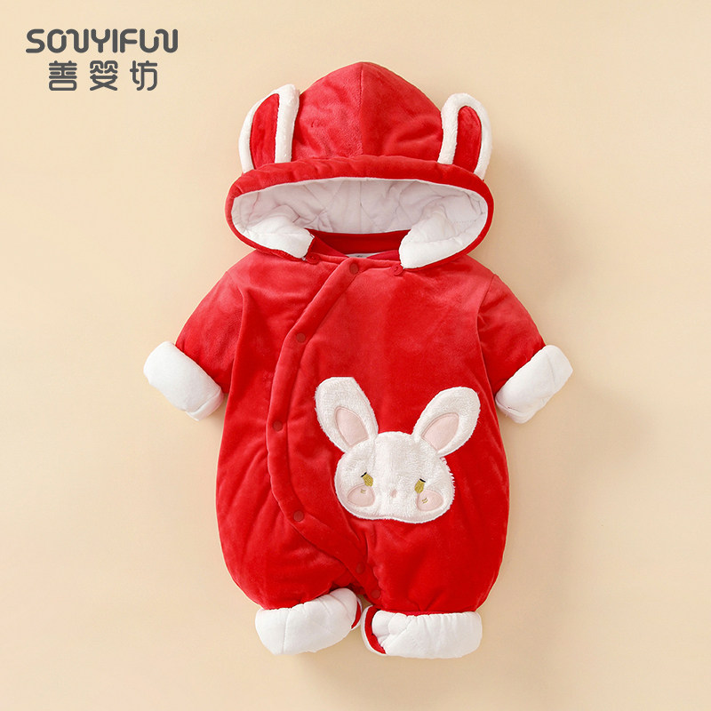 婴儿衣服冬装兔年棉服新生儿男女宝宝过年拜年洋气连体衣外出抱衣,童装/婴儿装/亲子装,连身衣/爬服/哈衣,淘宝优惠券,粉丝福利购,淘宝优惠卷