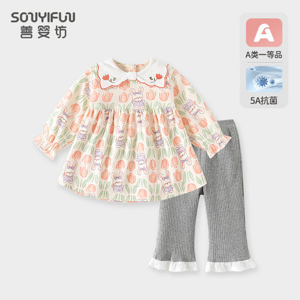 秋装春季女童小童套装洋气时髦两件套宝宝新款衣服一岁女孩公主风