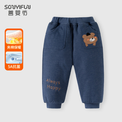 儿童小童宝宝冬季棉裤长裤夹棉