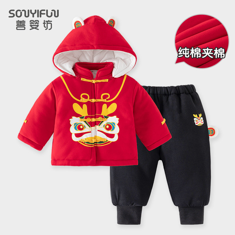 儿童宝宝过年拜年棉服套装