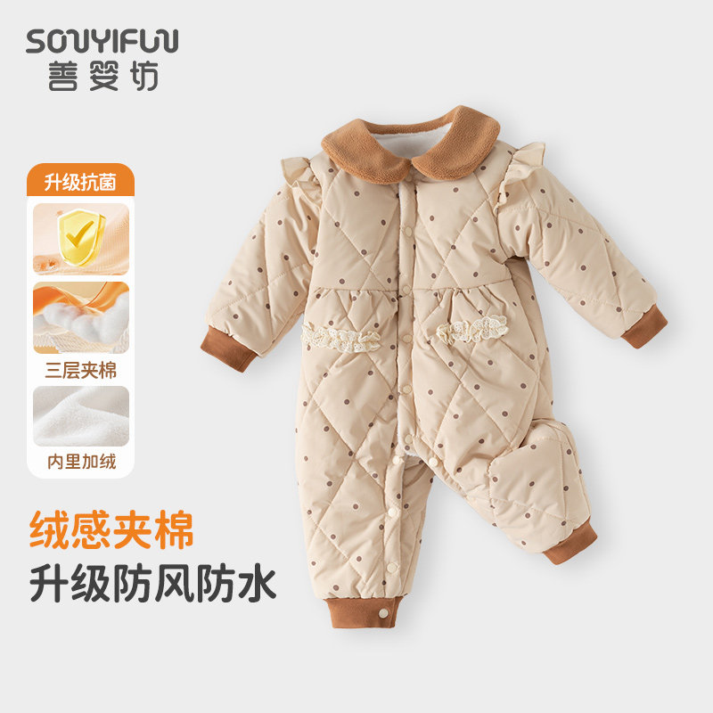 婴儿连体衣冬季女童宝宝新生儿棉服外出抱衣洋气加厚小月龄公主装,童装/婴儿装/亲子装,连身衣/爬服/哈衣,淘宝优惠券,粉丝福利购,淘宝优惠卷