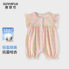 女婴儿宝宝夏装连体衣服背心纯棉洋气新生儿外出公主哈衣可爱超萌