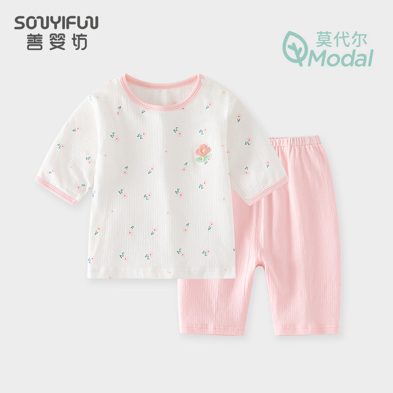 婴儿儿童空调服莫代尔无骨薄款可爱内衣睡衣套装宝宝夏季七分袖裤,童装/婴儿装/亲子装,内衣套装,淘宝优惠券,粉丝福利购,淘宝优惠卷