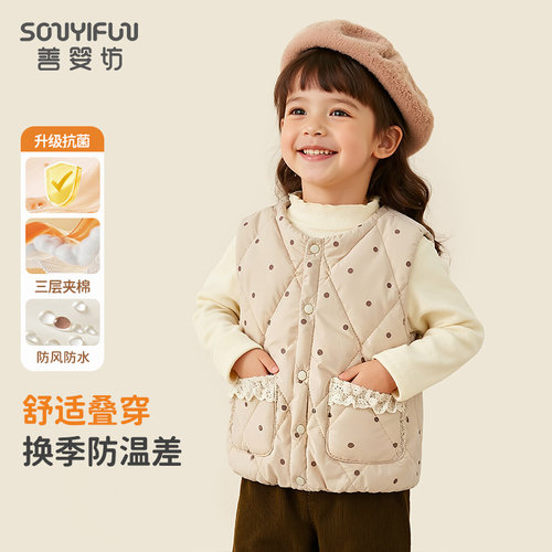 儿童衣服秋冬保暖夹棉小背心马甲