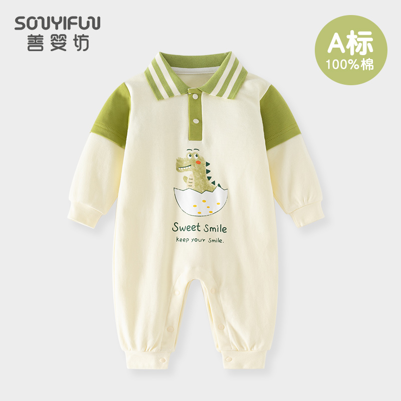 男婴儿连体衣秋天外出可爱