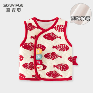儿童衣服喜庆春秋冬装小马甲夹宝宝加绒外出满月周岁外出背心保暖