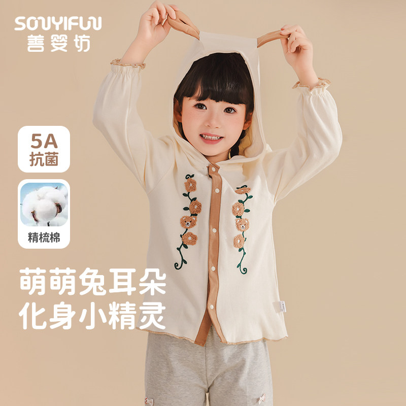 女童小童春秋季外出两件套装