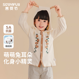 女小童宝宝春秋季纯棉韩版外出连帽套装儿童女孩公主时髦洋气衣服