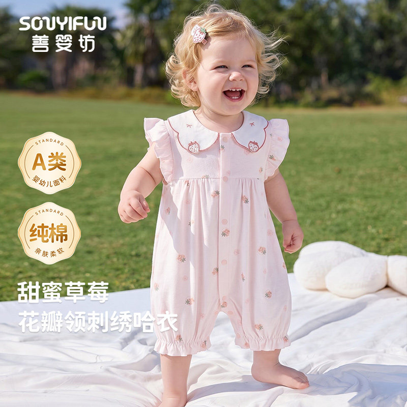 女宝宝夏季纯棉公主连体衣图片