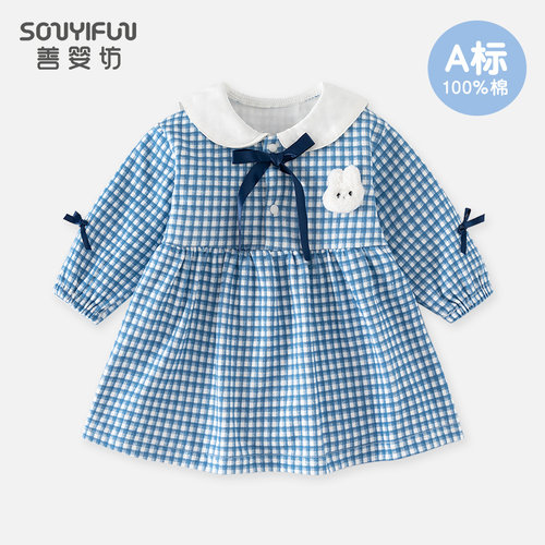 女宝宝外出春秋季连衣裙