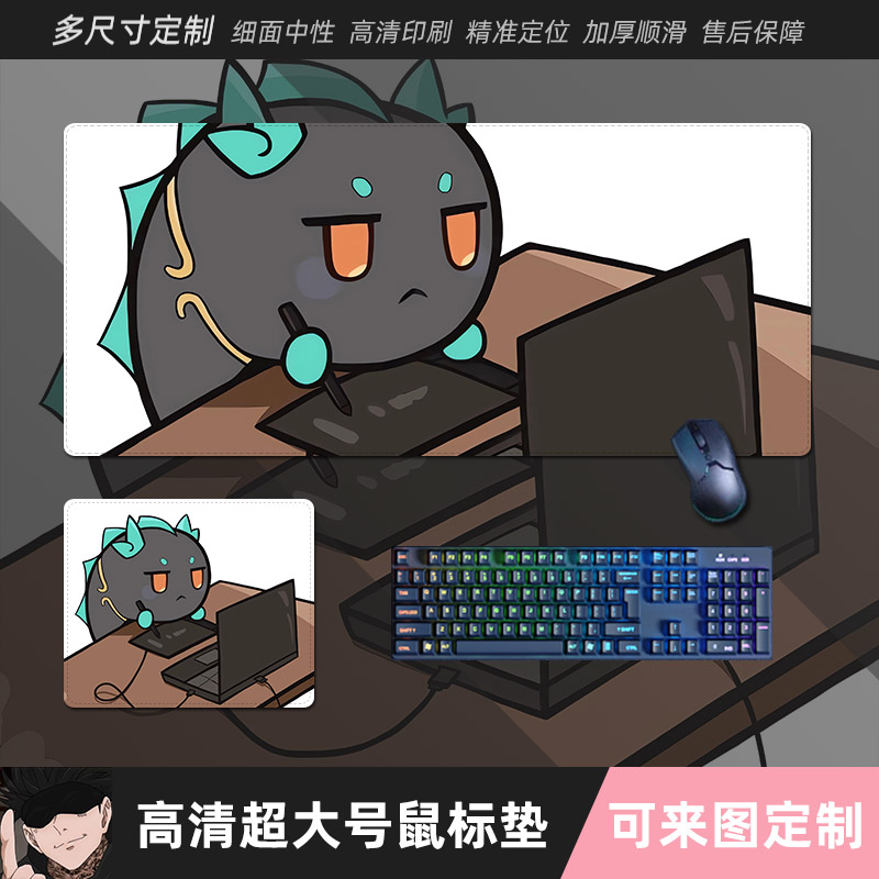 明日方舟打工龙泡泡鼠标垫滑鼠垫