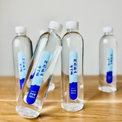 500ml阿尔泰山冰川泉 天然冰川水源饮用纯净水