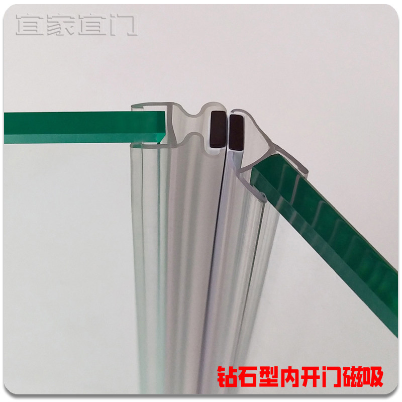 淋浴房内外开门磁性吸条浴室玻璃推拉门密封条磁吸条X防风挡水胶