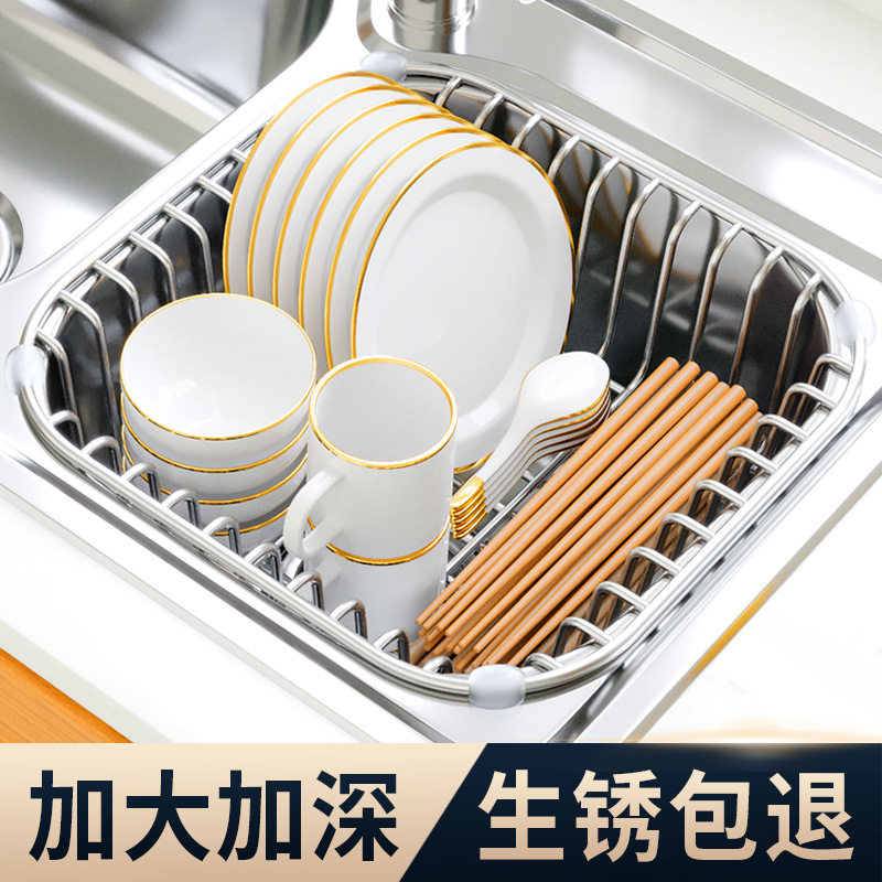 洗碗池水槽沥水架洗菜盆沥水篮304不锈钢厨房洗菜篮漏水池置物架,家装主材,沥水篮,淘宝优惠券,粉丝福利购,淘宝优惠卷