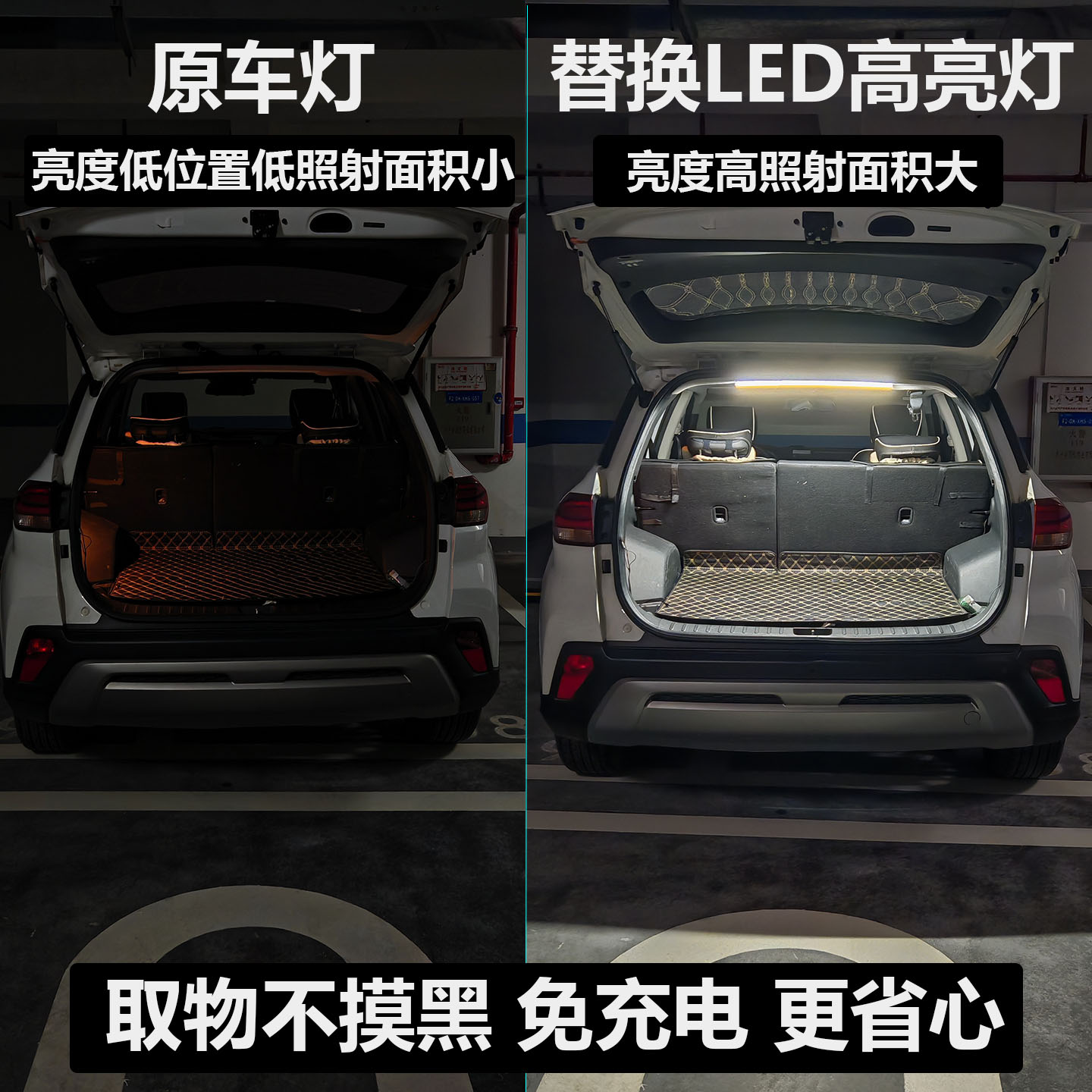 适用丰田RAV4后备箱灯照明荣放威兰达锋兰凯美瑞卡罗拉LED尾箱灯