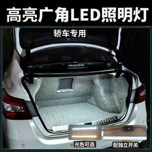 适用于大众迈腾速腾宝来帕萨特朗逸高亮后备箱照明灯尾箱LED灯