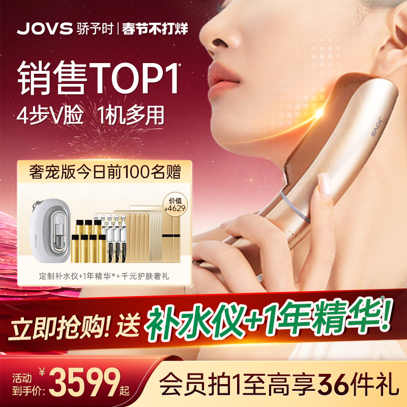 �����ڲ����ȡ�JOVS����ʱ��Ĥ�����������Ǽ���������������V��